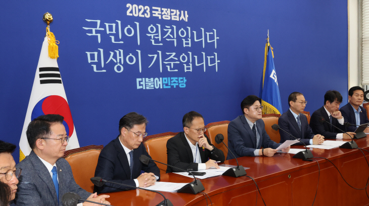 민주당 정책조정회의<YONHAP NO-2049>