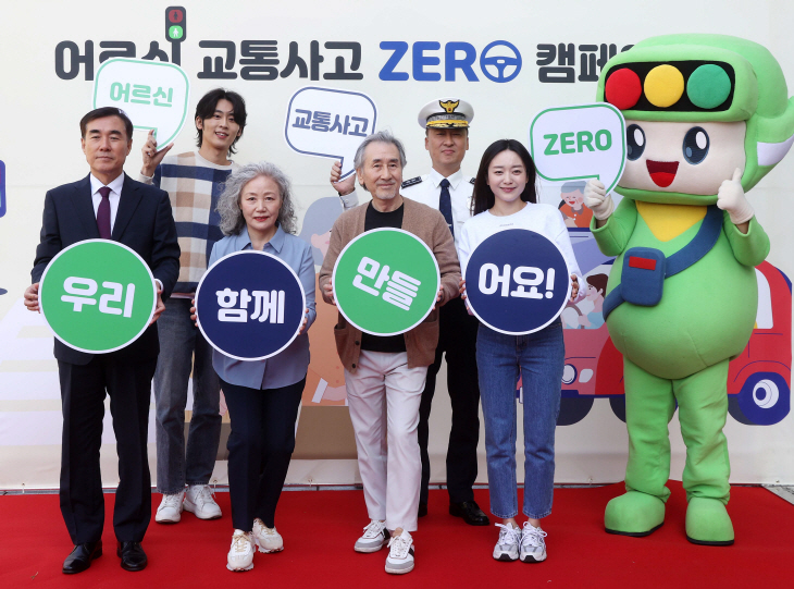 어르신 교통사고 Zero 캠페인(1)