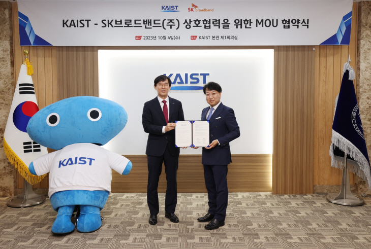 KAIST SK브로드밴드