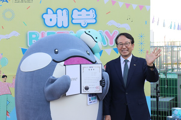 부산항만공사 공식 캐릭터 ‘해범이·뿌뿌’ 리뉴얼 론칭