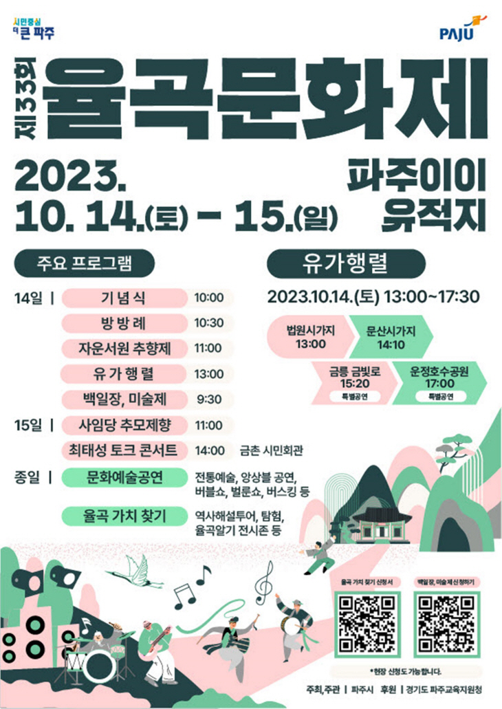 이미지 미리보기