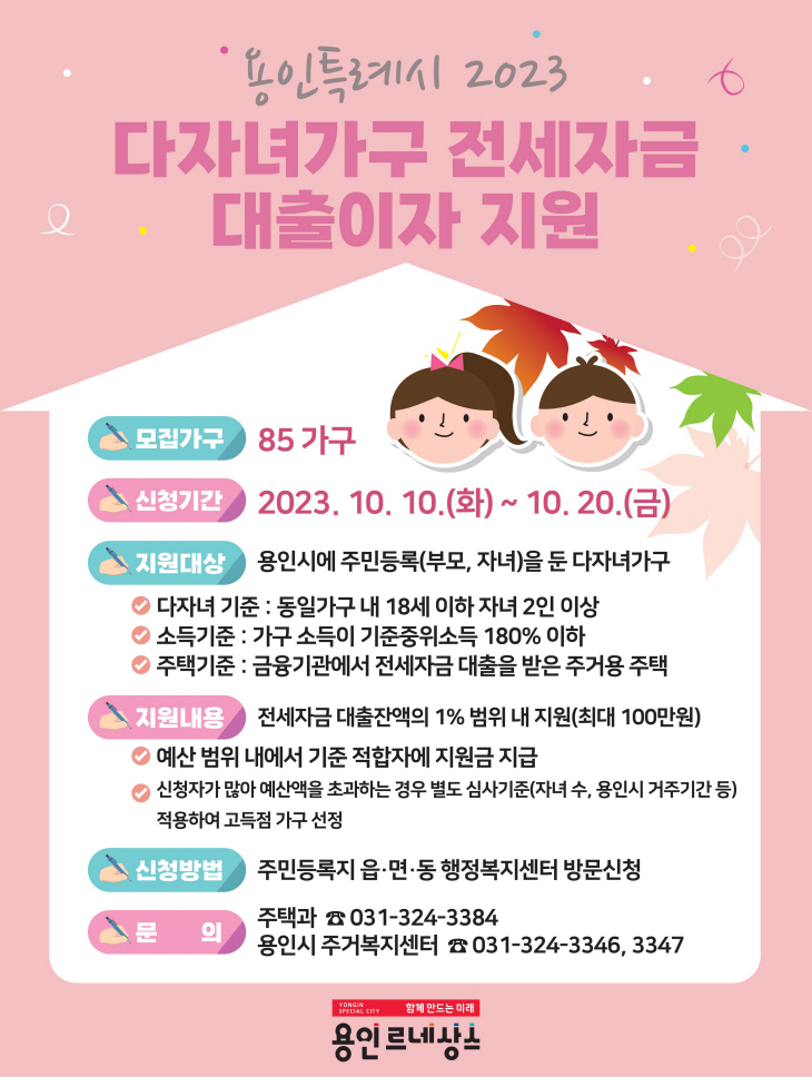 clip20231009092058