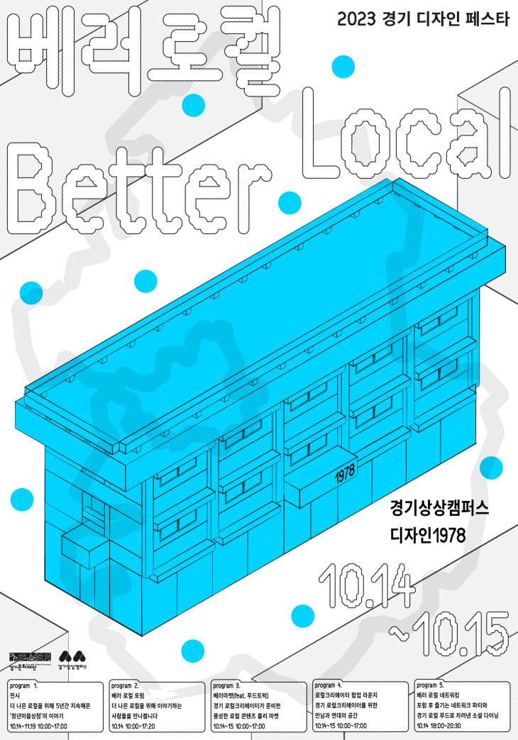 clip20231009105107