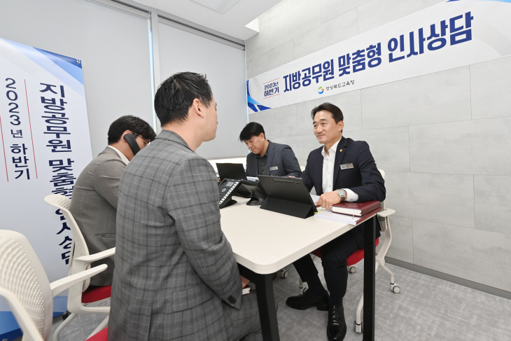 경북교육청10일 본청에서 실시된 인사 상담