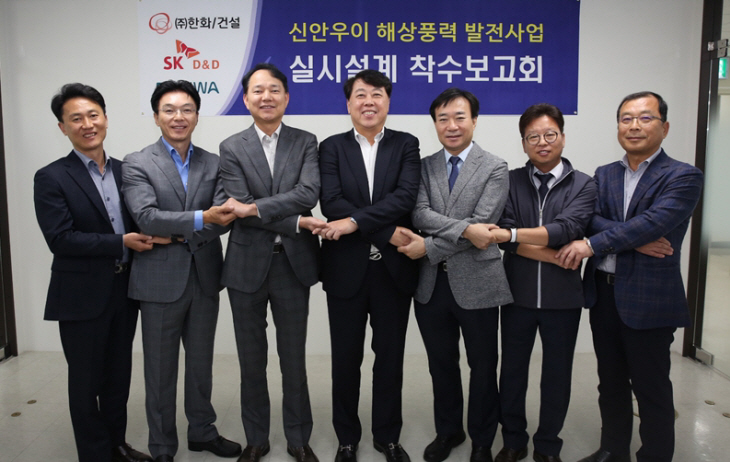 한화 신안우이 ㅇㅇ