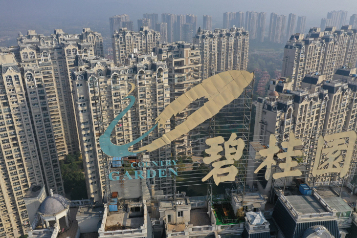FILES-CHINA-ECONOMY-PROPERTY-COUNTRYGARDEN