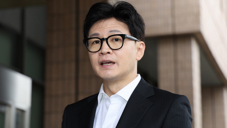 한동훈 법무부 장관