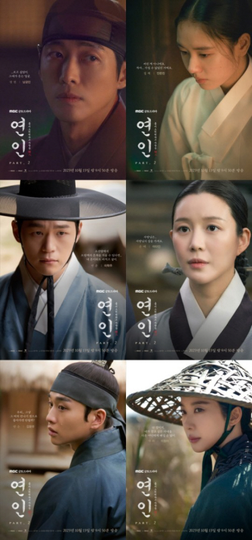 연인