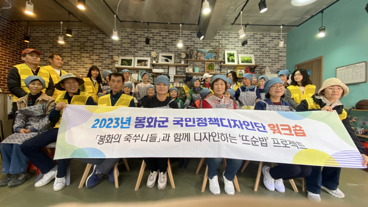 강원도 정선으로 워크숍 겸 벤치마킹 다녀와