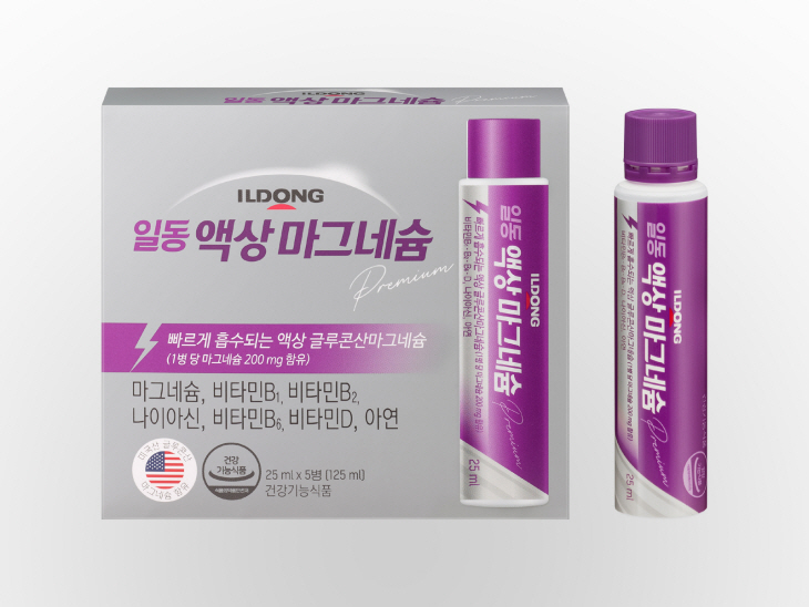 일동 액상마그네슘
