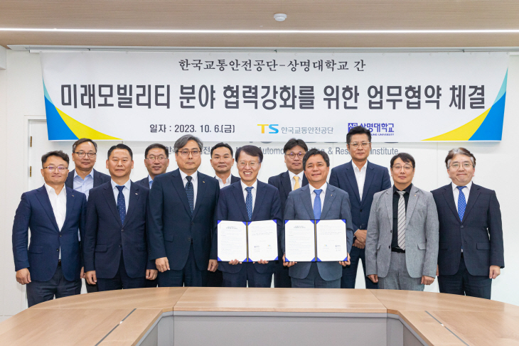 상명대