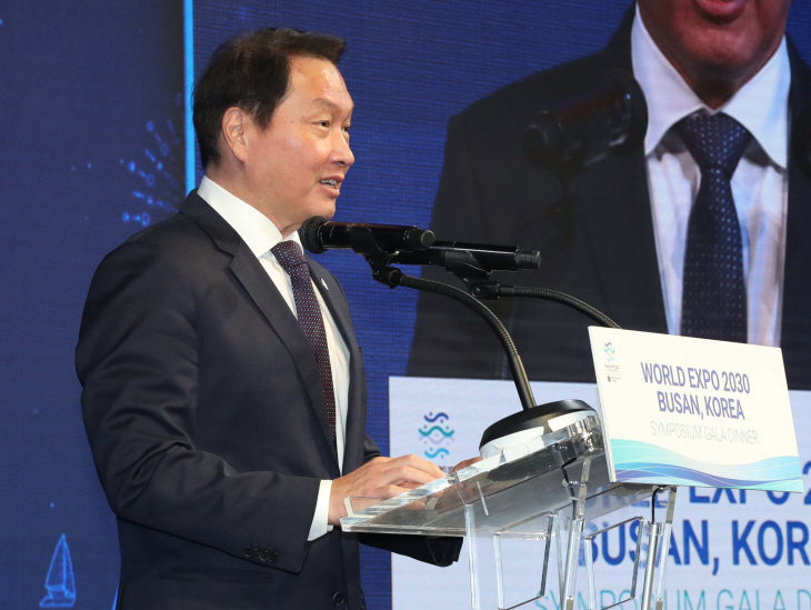 최태원 대한상의 회장이 9일(현지시간) '2030부산세계박람회 심