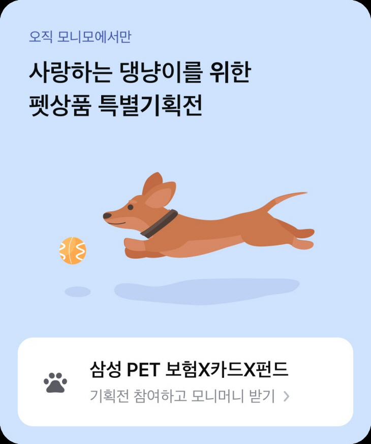 삼성
