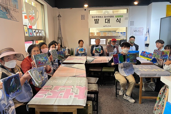 [부산항만공사 단신] “버려진 폐현수막, 캔버스로 변신” 外