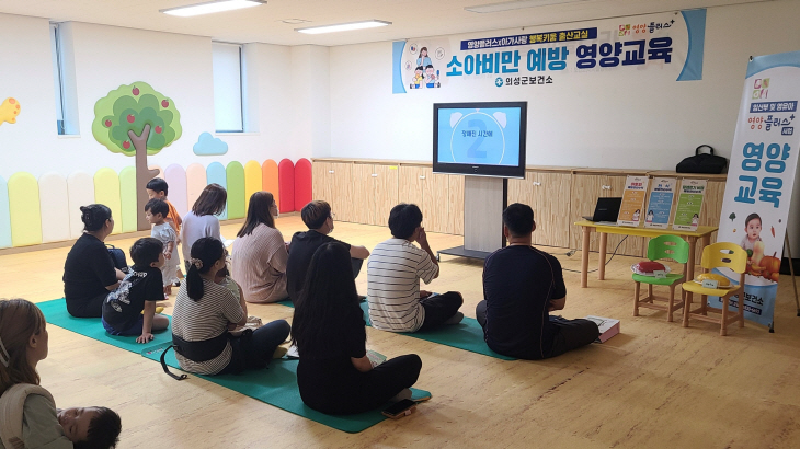 하반기 아가사랑 행복키움 출산교실 운영