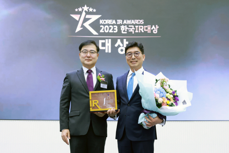 11일 KRX 한국거래소 서울사무소 홍보관에서 열린 ‘2023 한국I