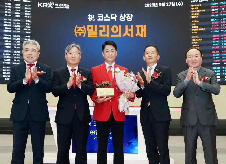 2023.09.27-밀리의 서재 코스닥 상장