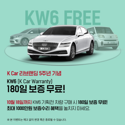 케이카
