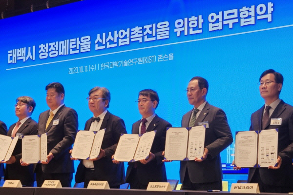 코오롱플라스틱