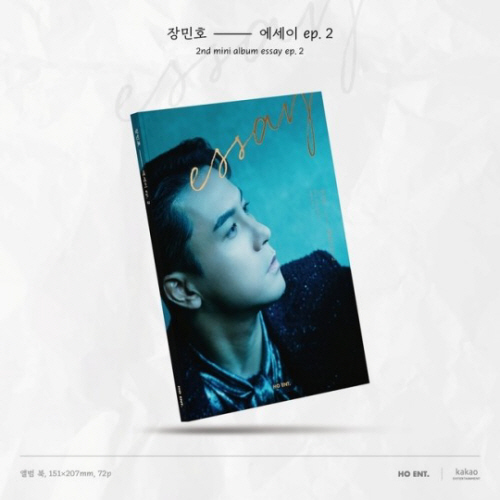 장민호