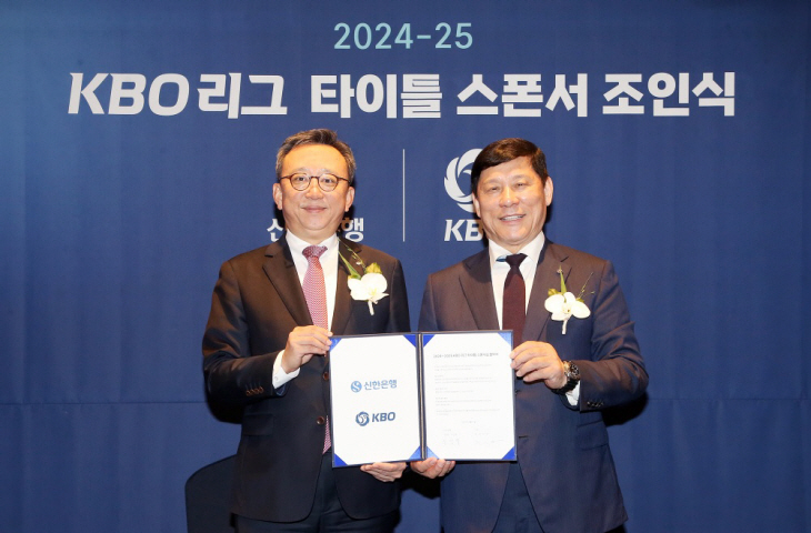 신한은행