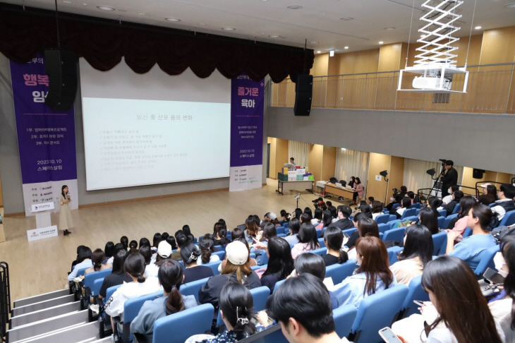류지원 산부인과 전문의가 강연을 진행하고 있다.