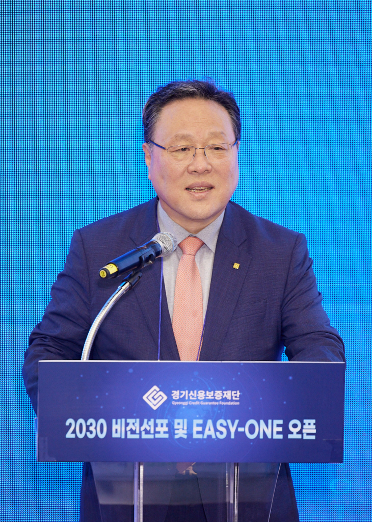 231011_경기신보_비전선포식 개최1