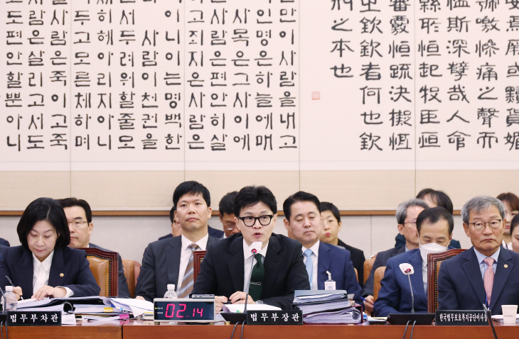 답변하는 한동훈 장관<YONHAP NO-2494>