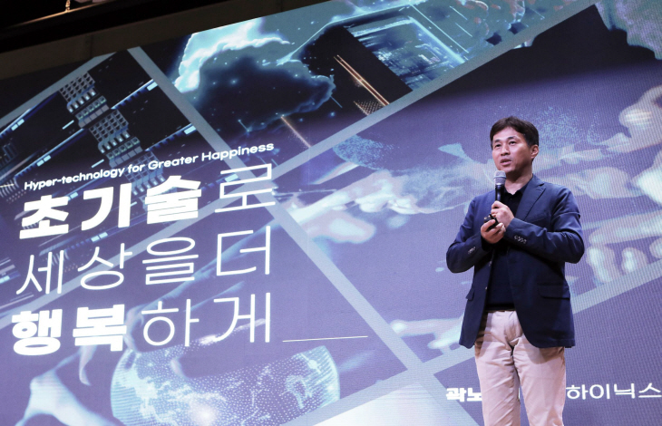 1012 곽노정사장 초기술