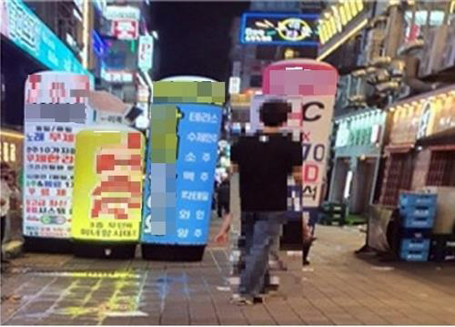 도로에 난립한 에어라이트