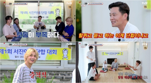 출장 서진이네