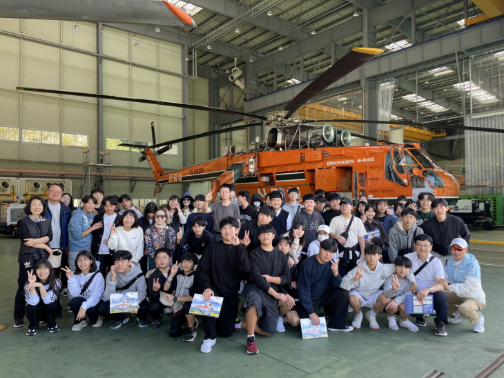주천중학교 진로체험 2