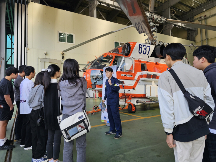 주천중학교 헬기설명1