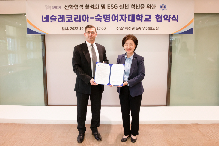 숙명여대