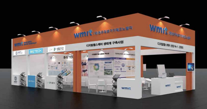 킴스 부산 2022_1
