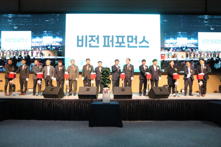 경북자활한마당 비전 퍼포먼스