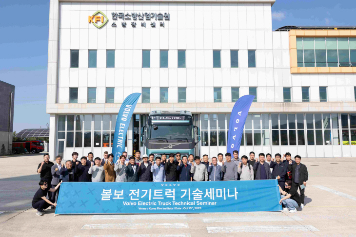 볼보트럭