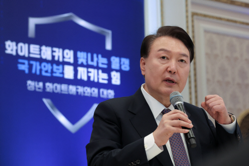 윤석열 대통령, 청년 화이트해커와의 대화 참석