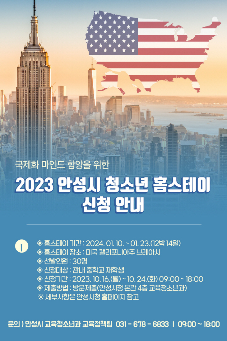 clip20231014153158