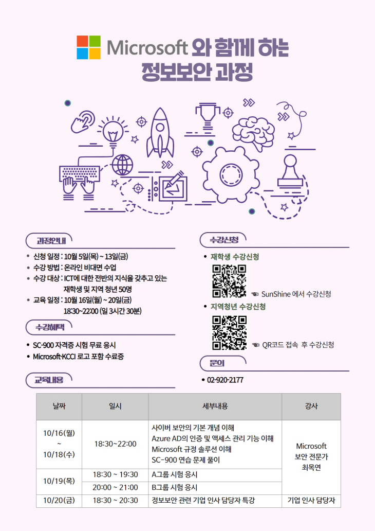 성신여대