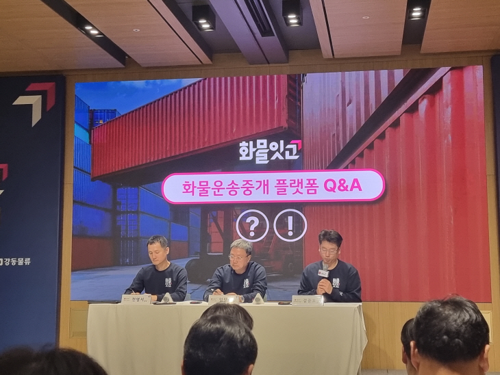 KakaoTalk_20231016_103504323