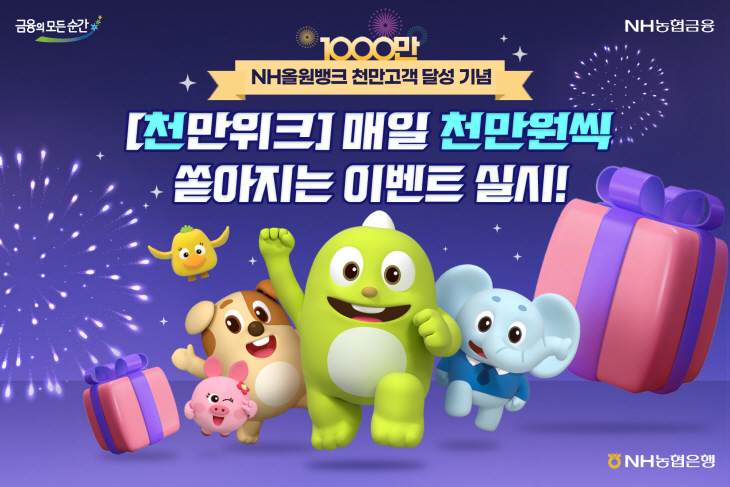 농협은행