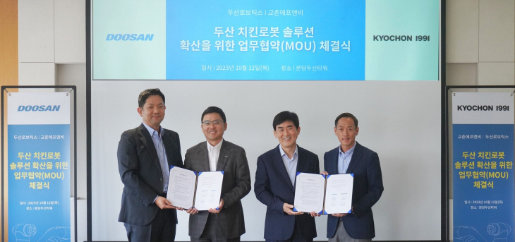 교촌