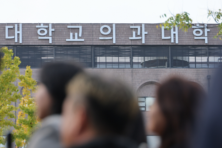의대정원 확대 '파격 규모' 예상