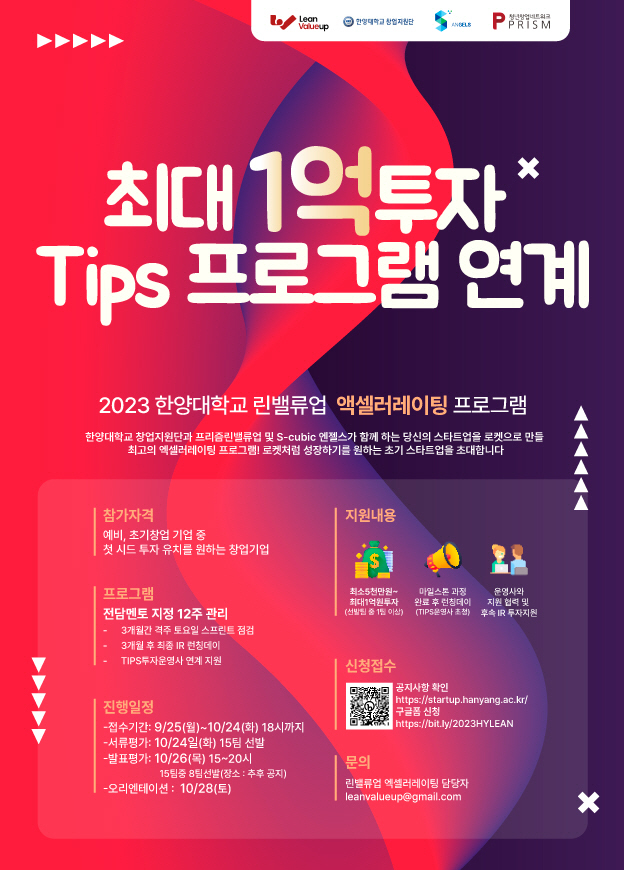 한양대