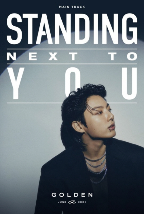 정국