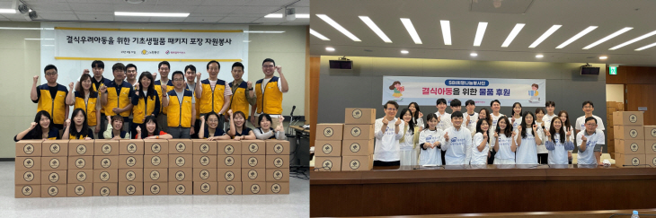 행복얼라이언스 멤버사인 노랑풍선(왼쪽) 및 SBI저축은행 직원