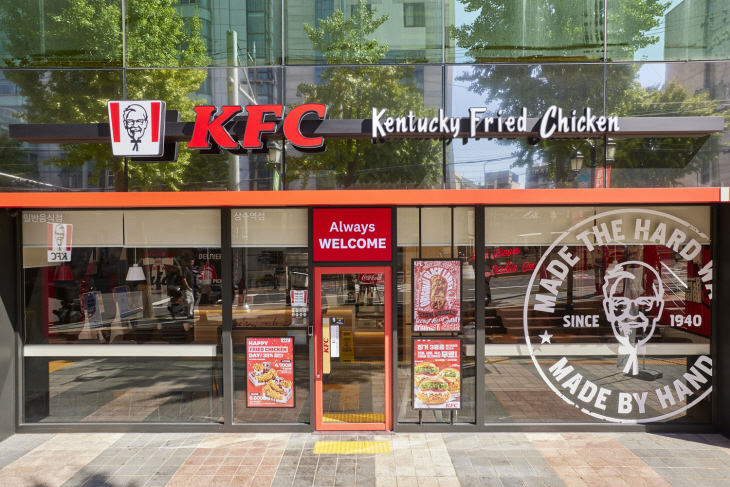 [KFC] 스몰박스(소형매장)_상수역S점