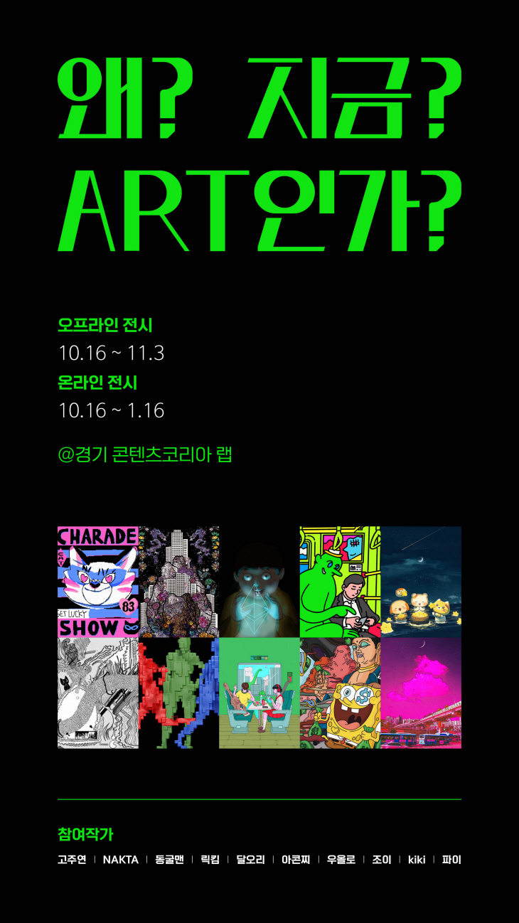 clip20231017150232