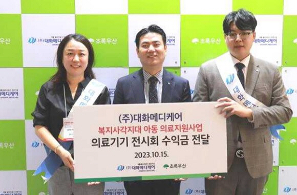 ‘2023 BUSAN KIMES’ 어린이를 위한 힘찬 기부행렬 눈길
